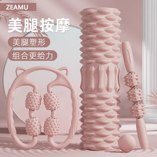 日本泡沫轴肌肉放松瘦腿滚轴专业狼牙棒腿部按摩滚轮神器瑜伽器材