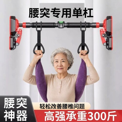 德国腰部牵引带助力腰椎吊带护腰