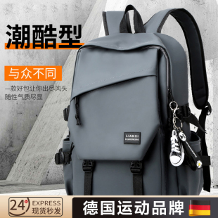 德国男士大容量双肩包旅行包轻便电脑包背包初高中大学生书包女包