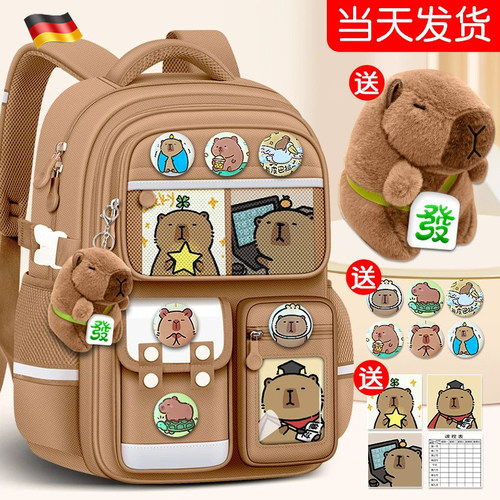 德国2026款书包学生超轻减负护脊
