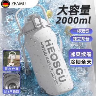 保冷冰保温杯子大容量冰霸初中学生水杯壶吨桶吨男2000ml户外2L升
