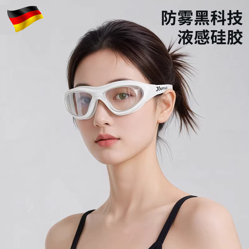 德国高清防雾防水泳镜女士游泳眼镜男款泳镜泳帽套装成人潜水装备