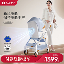 Tayshow/泰克拉 婴儿推车0-36个月婴幼儿可坐可躺双向推行高景观