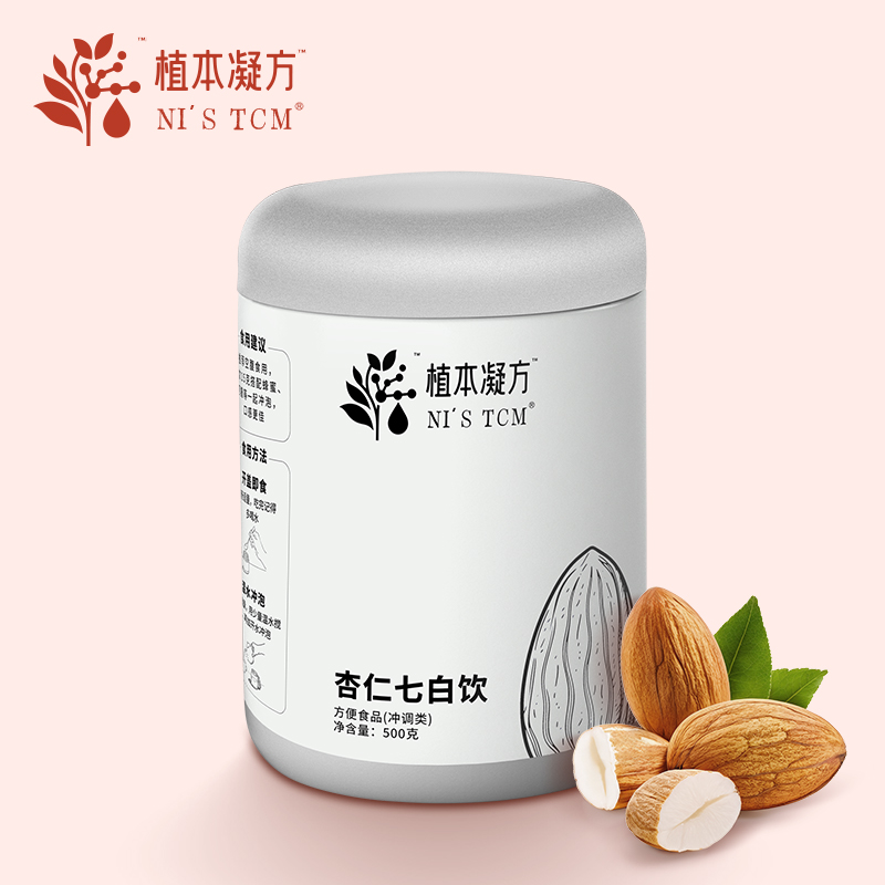 杏仁七白饮中药材正品冲饮糊