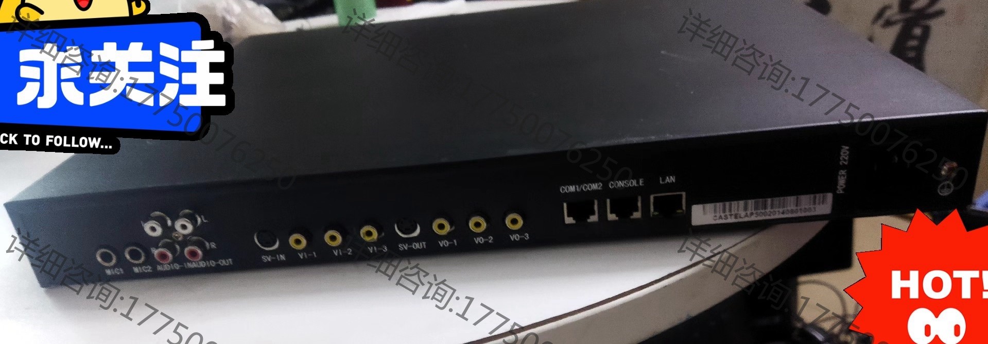 castel凯斯泰尔ap500视频会议终端, 展厅专用设备,议价