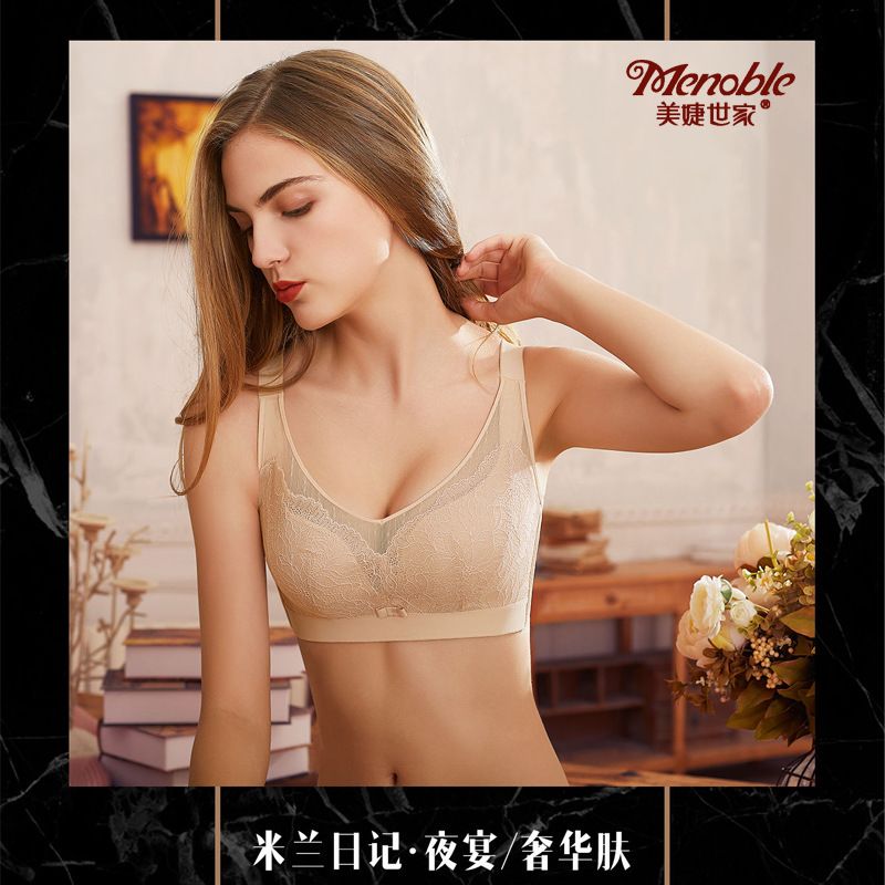 专柜正品无痕内衣女C杯聚拢侧收大码文胸冲孔透气薄杯调整型胸罩