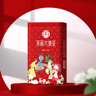 周顺来茉莉香六堡茶5年陈黑茶250g罐装装花香蜜韵商务礼品送长辈