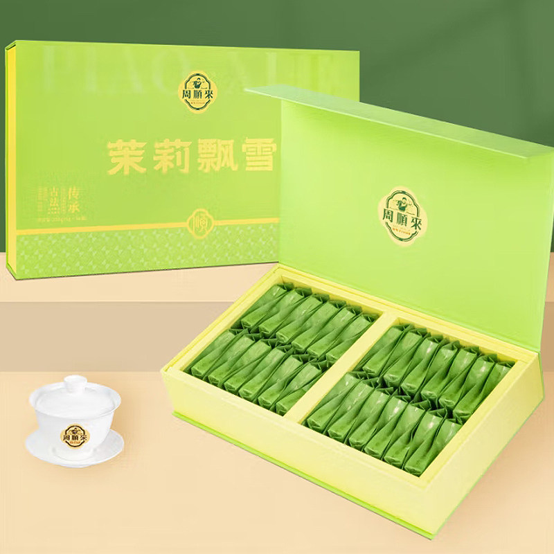 广西横县茉莉花茶礼盒装图片