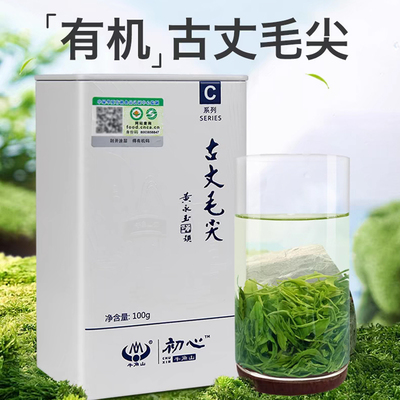 古丈毛尖明前一级有机茶新茶罐装