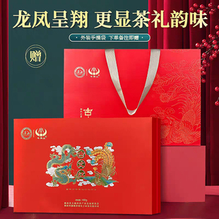 潇湘龙凤呈祥 2025 有机古丈红茶 一级蜜香花草香 200 克礼盒佳品