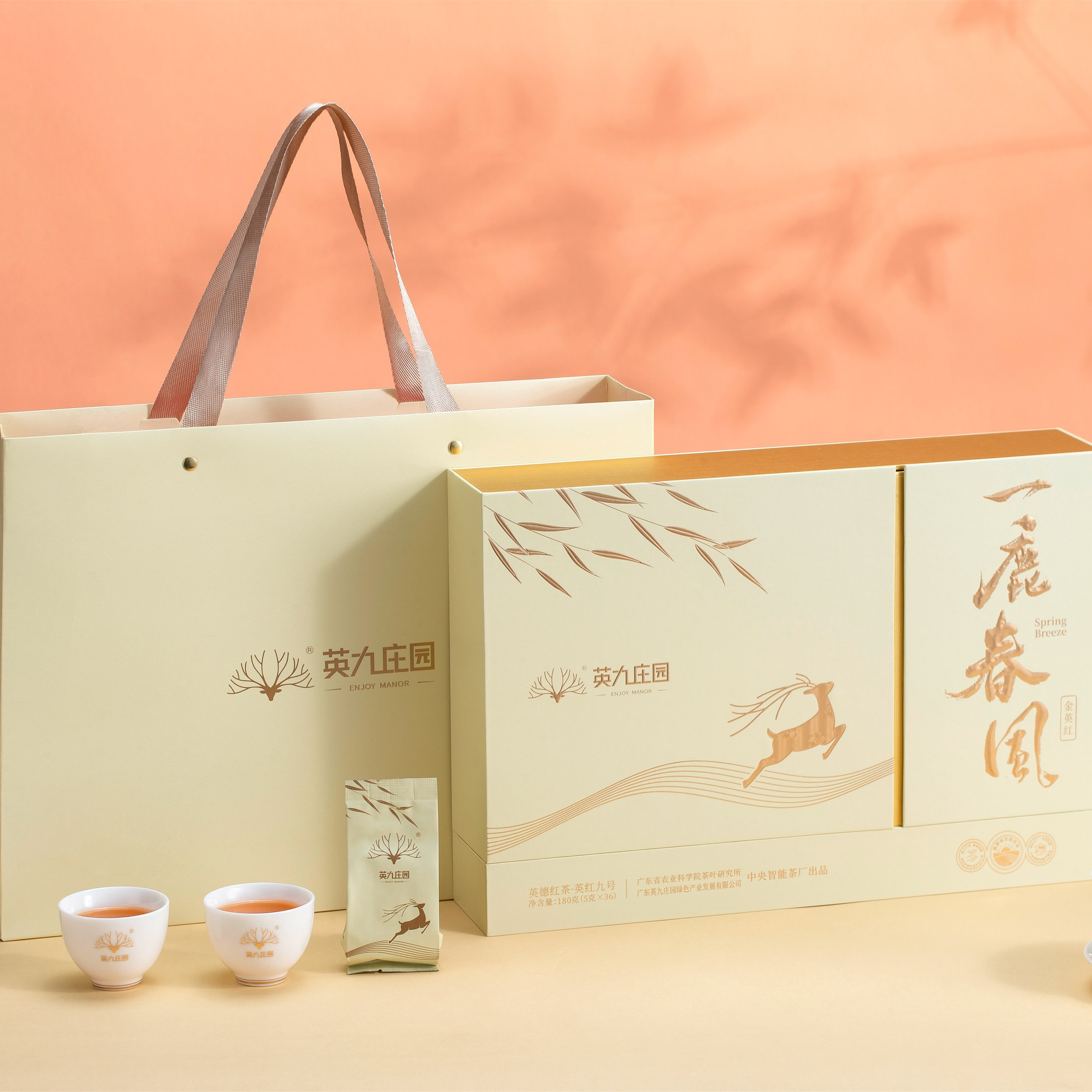 英九庄园官方正品 一鹿春风金英红180g高档礼盒广东特产英德红茶