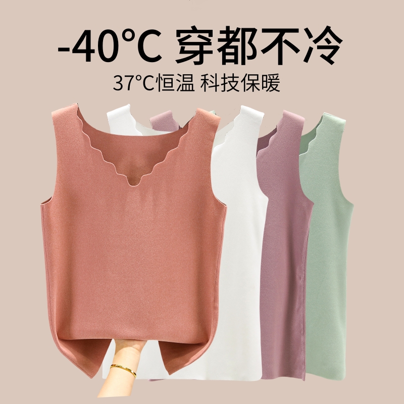 秋冬季女士德绒贴身保暖背心无痕内搭加绒加厚棉马甲双面绒打底衫