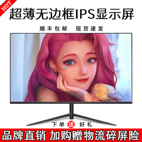 2k曲面显示器165hz27英寸电竞屏