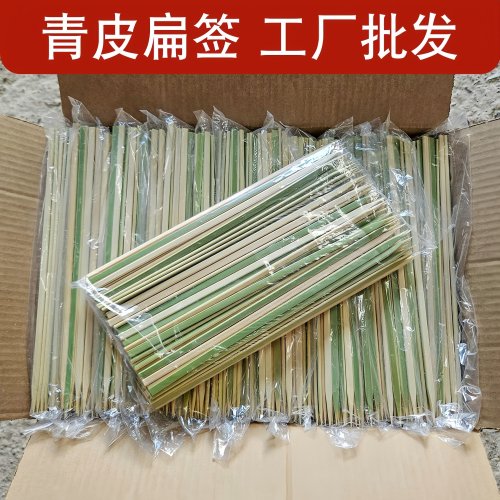 烧鸟竹签青皮竹签厂家直供