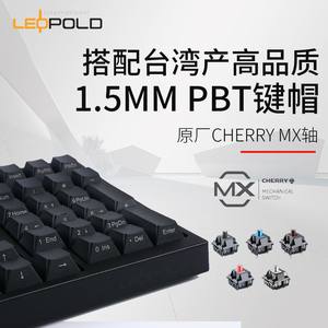 leopold利奥博德FC980M机械键盘石墨青金Tina粉色侧刻nana白绿pd