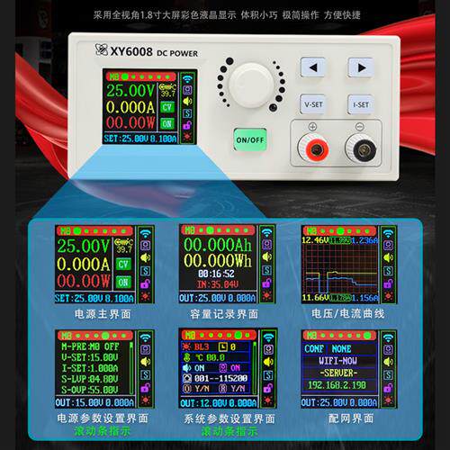 diy数控dcdc可调电源面板模块48V60V8A恒压恒流大功率宽电压带APP
