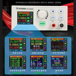 diy数控dcdc可调电源面板模块48V60V8A恒压恒流大功率宽电压带APP