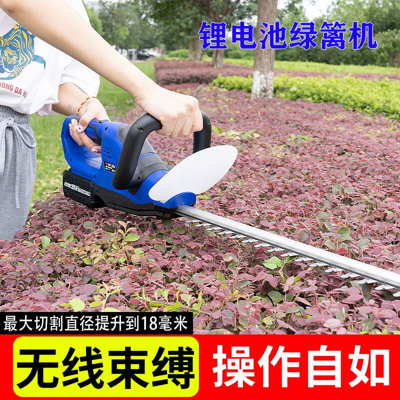 电动绿篱机庭院篱笆剪刀采茶叶园林修剪机充电式家用锂电修枝剪