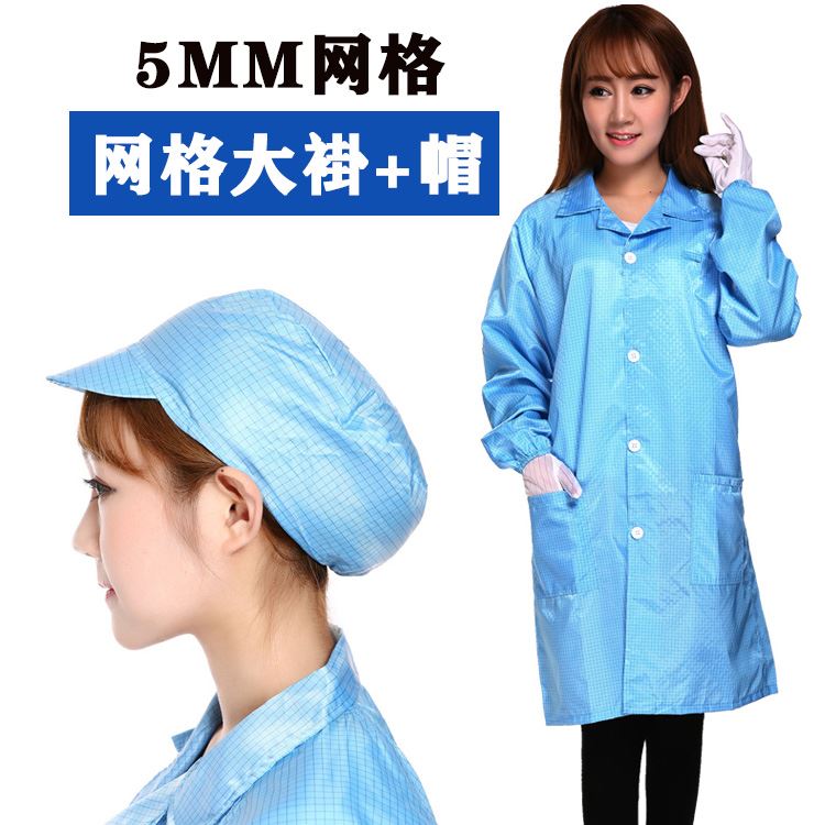 QCFH5MM长款网格大褂防静电富士康电子厂无尘车间格子大挂工作服