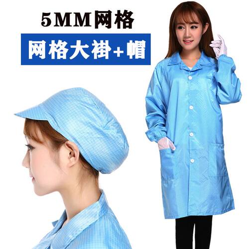 QCFH5MM长款网格大褂防静电富士康电子厂无尘车间格子大挂工作服