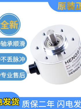 Hengstler亨氏乐RI41-O/360ER.11KB/720/1000/2500/3600编码器