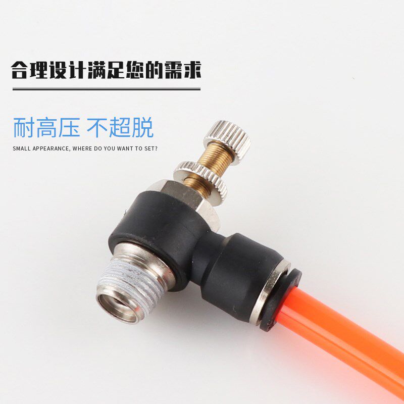 黑色调速节流阀SL8-01/8-02/8-03/10-03气管快插气缸排气节流接头
