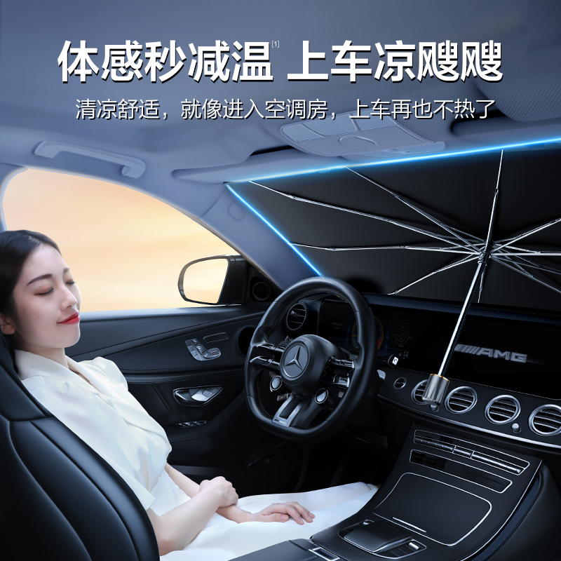 适用标致408/308/4008/508L/5008汽车遮阳伞帘防晒隔热前挡