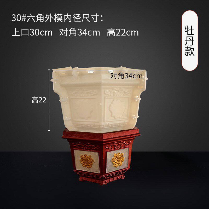 水泥花盆模具欧式自制盆景六角形模子包邮塑料模型塑钢混泥土磨具