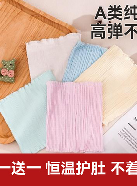 婴儿宝宝护肚围纯棉婴儿护肚脐带肚兜新生儿儿童薄款护肚神器春夏