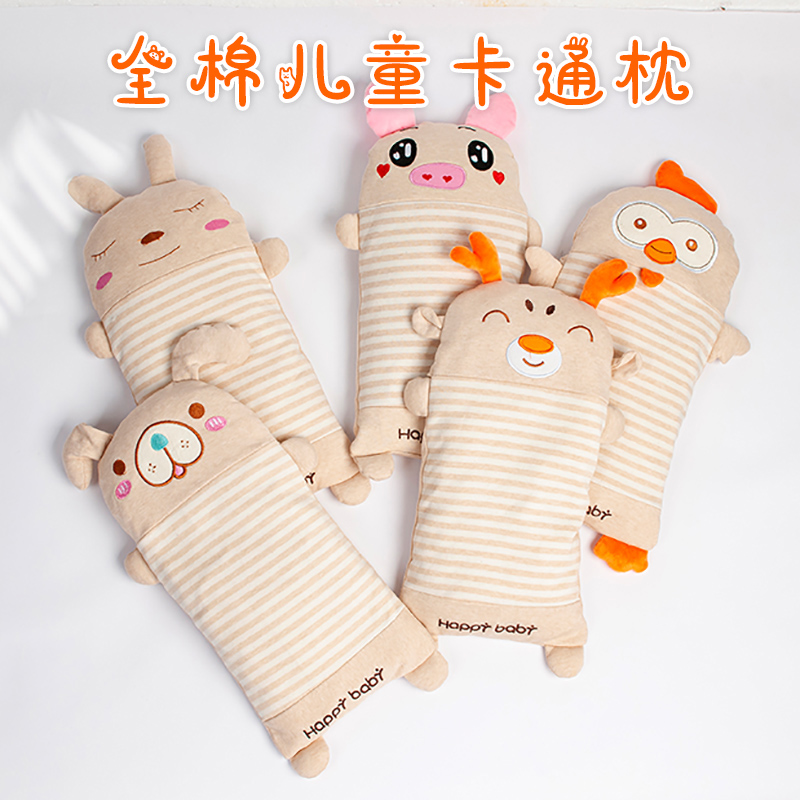 婴儿枕头四季通用新生宝宝荞麦枕0-1岁幼儿园儿童可拆纯棉午睡枕