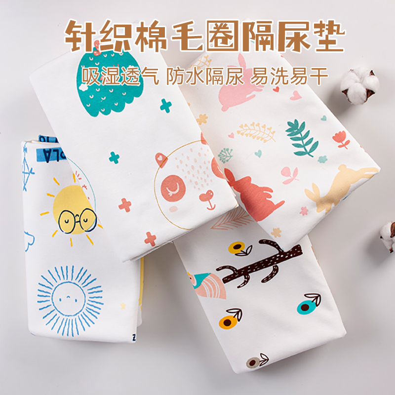 婴儿隔尿垫儿童防水防漏护理垫