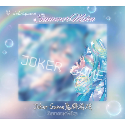 WALLHACK4.0夏日初音未来限定钢化玻璃涂层电竞鼠标垫顺滑复刻版