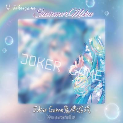 WALLHACK夏日初音未来鼠标垫限定