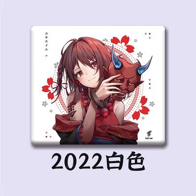 顺滑鼠标垫yukiaim玻璃