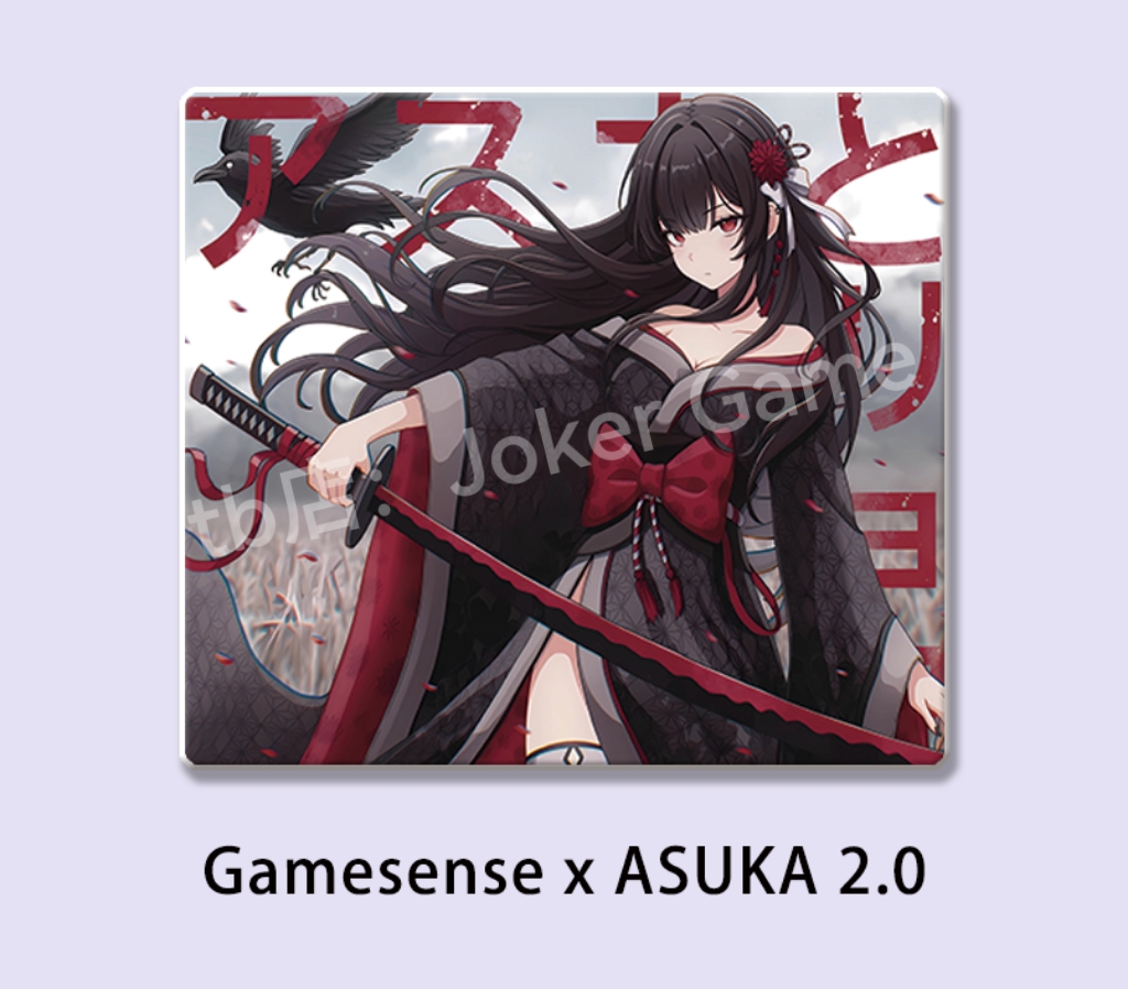 Gamesense Asuka Sonar 电竞钢化玻璃鼠标垫同款复刻FPS无畏契约
