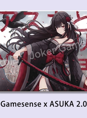 Gamesense Asuka Sonar 电竞钢化玻璃鼠标垫同款复刻FPS无畏契约