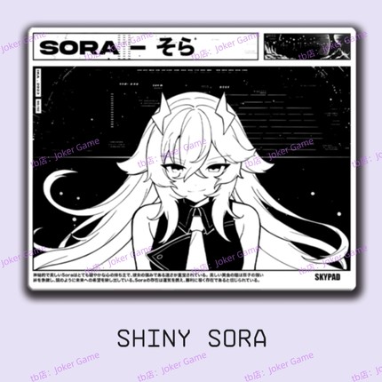 Skypad SORA YUME同款钢化玻璃涂层鼠标垫电竞FPS吃鸡打瓦神器