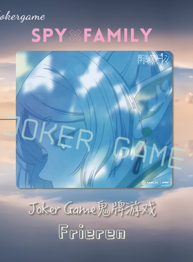 Pulsar × amicis芙莉莲联名同款复刻电竞玻璃鼠标垫FPS打瓦apex