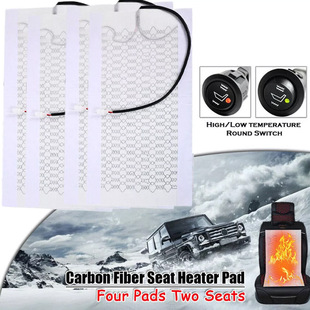 12V汽车加热坐垫碳纤维加热丝冬季车载电热座椅加热2档单双座位款