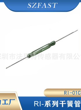 干簧管COMUS磁簧管原装RI-01C干簧管开关ORD324替代的干簧管