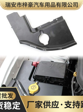 发动机水箱防尘罩装饰盖黑色适用16-21款道奇新战马Dodge Charger