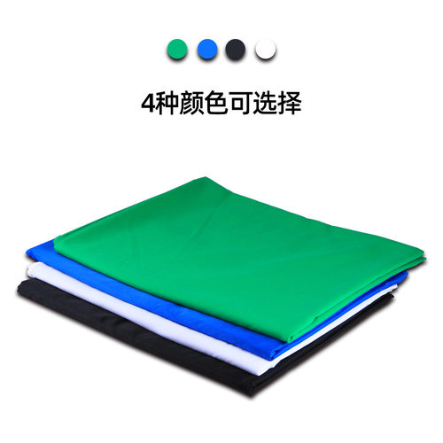 闽锐摄影抠像布绿幕抠图背景布影棚拍照摄影影视网红直播蓝绿幕布