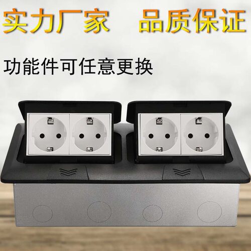 跨境黑色欧标地面插座弹起式145型四位欧规排插隐藏式多功能地插