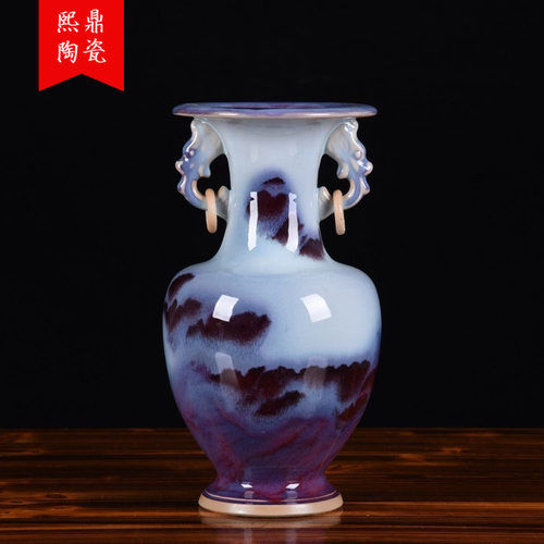 景德镇陶瓷花瓶仿古钧瓷双耳活环赏瓶窑变花瓶装饰工艺品