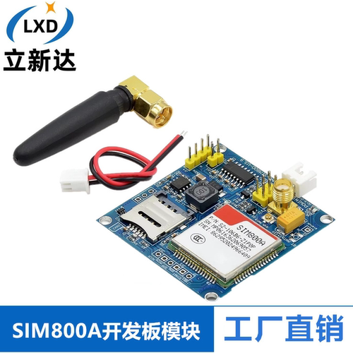 SIM800A模块\\短信\\开发板\\GSM\\GPRS\\STM32\\超SIM900A\\A6