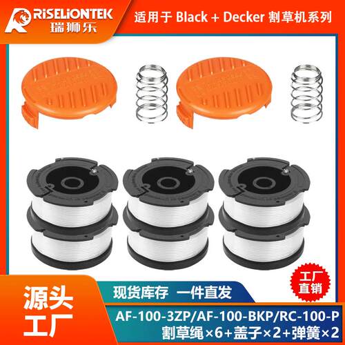 6+2套装BLACK+DERAF-13Z