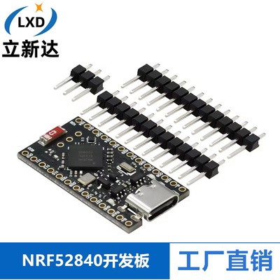 Promicro NRF52840开发板 兼容nice!nano V2.0 带蓝牙 充电管理