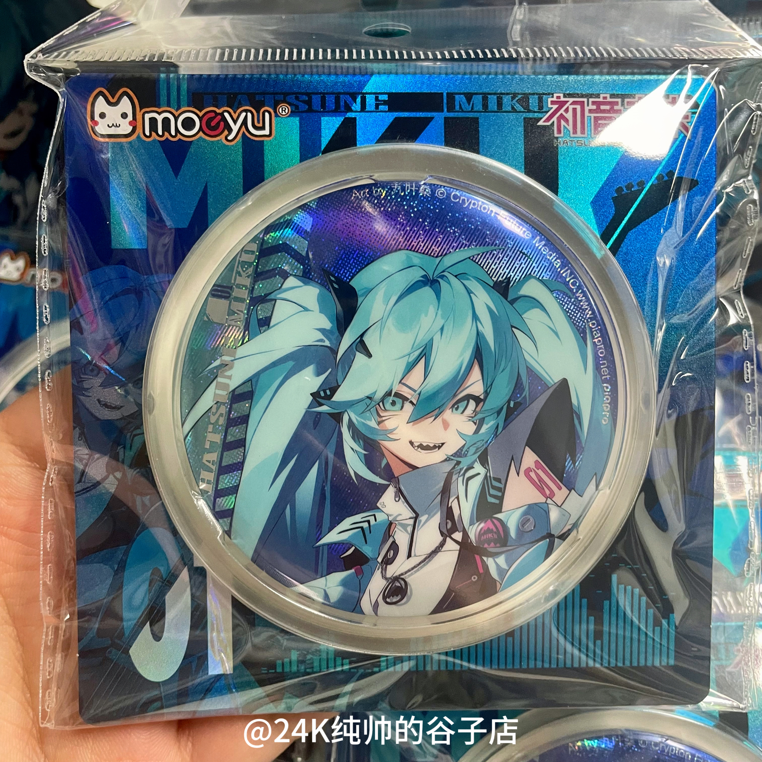 【限定】正版授权初音未来激唱RAVE系列65mm徽章MIKU吧唧官谷周边