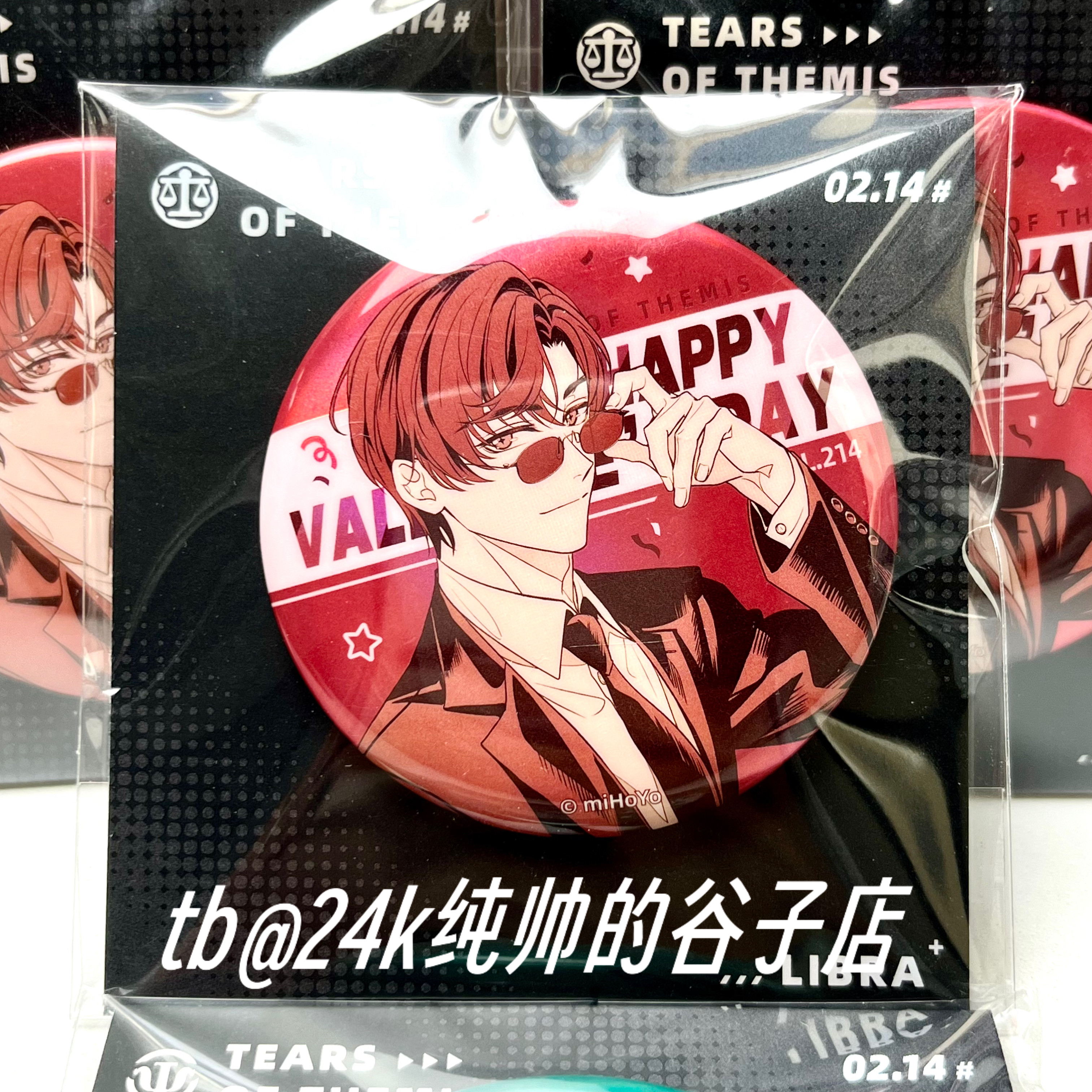 【官谷】未定事件簿 燃情悸动系列徽章左燃夏彦莫弈正版周边现货