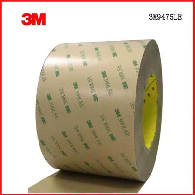 PET透明3M双面胶带双面胶带3M